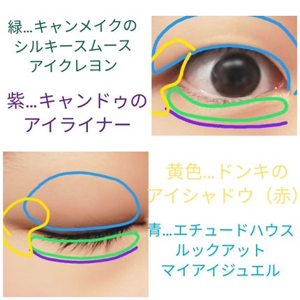 ルックアット マイアイジュエル/ETUDE/単色アイシャドウを使ったクチコミ(4枚目)