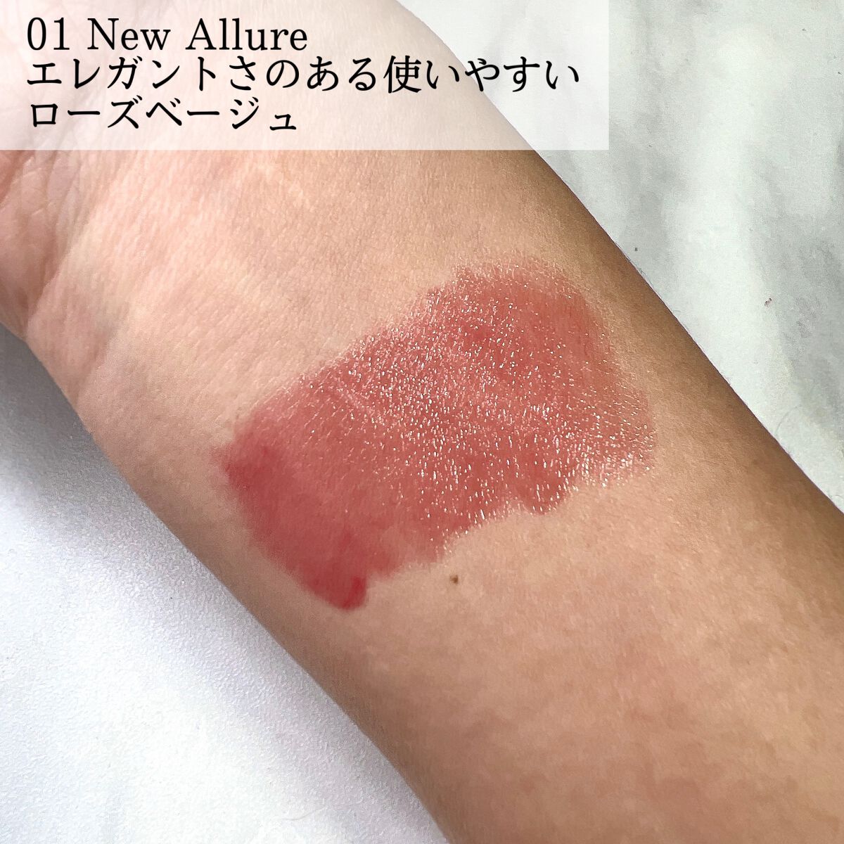 ムードインハンサーウォーターリキッドグロウ/hince/口紅を使ったクチコミ(4枚目)