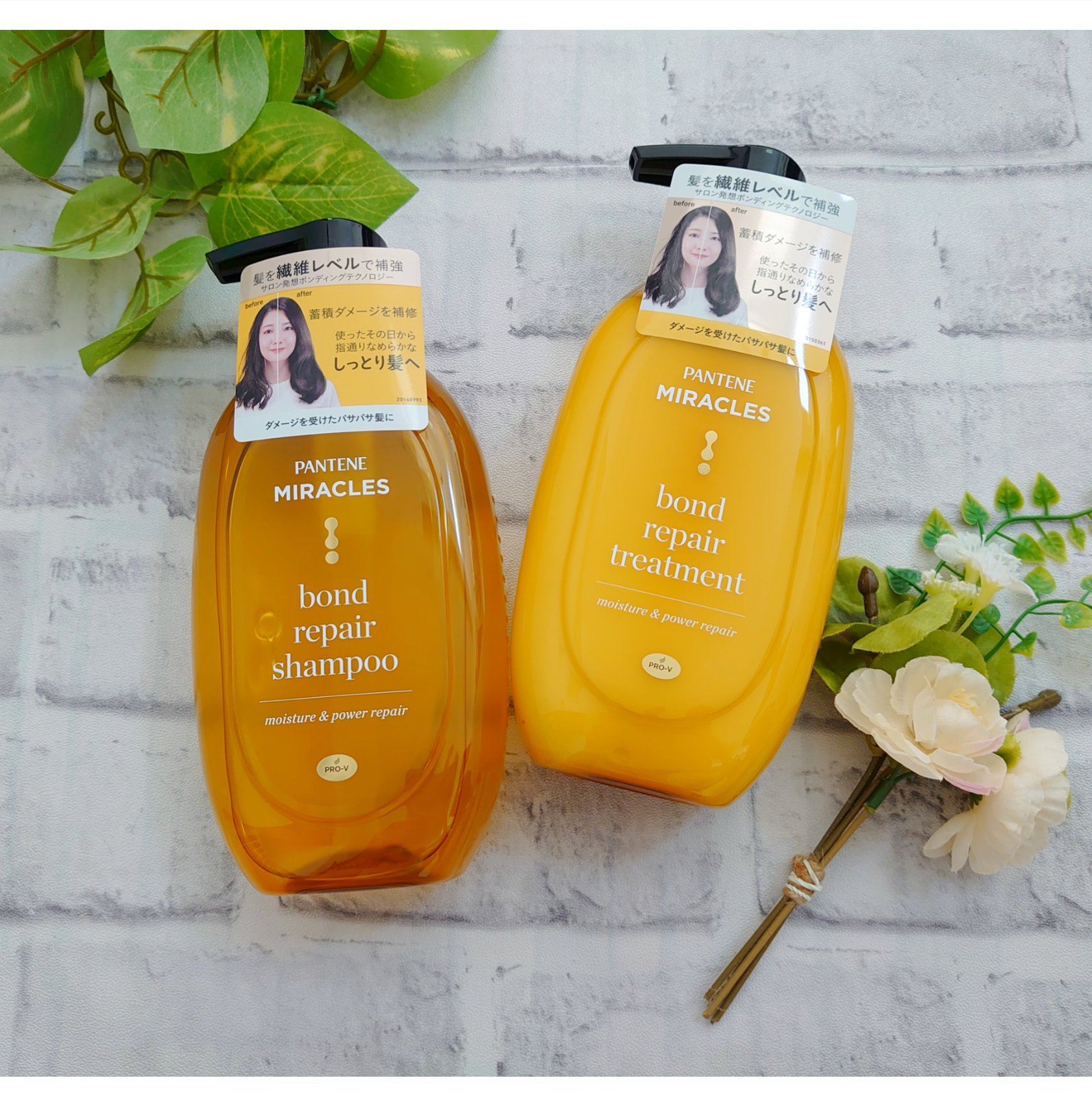 ボンドリペアシリーズ モイスチャー＆パワーリペア  シャンプー＆トリートメント/パンテーン/市販シャンプーを使ったクチコミ（1枚目）
