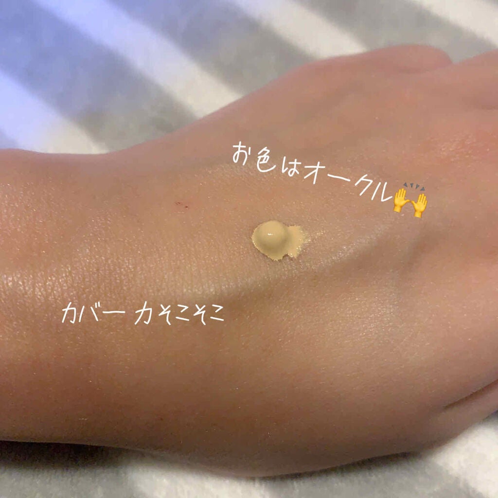 薬用クリアエステヴェール/Macchia Label/リキッドファンデーションを使ったクチコミ(2枚目)