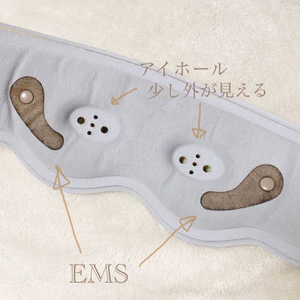 おやすみめめホット&EMS/ルルド/アイマッサージャーを使ったクチコミ(2枚目)