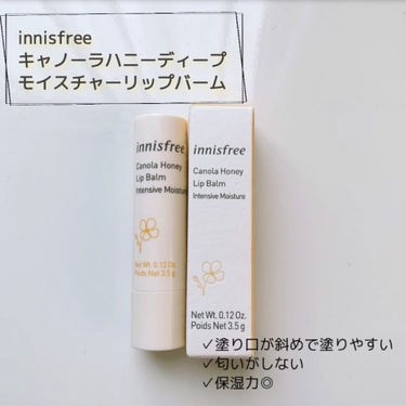 キャノーラハニー ディープモイスチャー リップバーム/innisfree/リップケア・リップクリームを使ったクチコミ（1枚目）