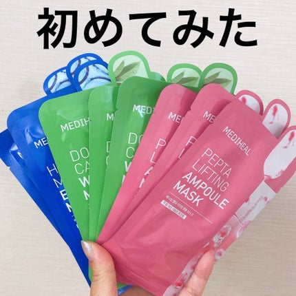ペプタリフティング アンプル マスク/MEDIHEAL/シートマスク・パックを使ったクチコミ(1枚目)