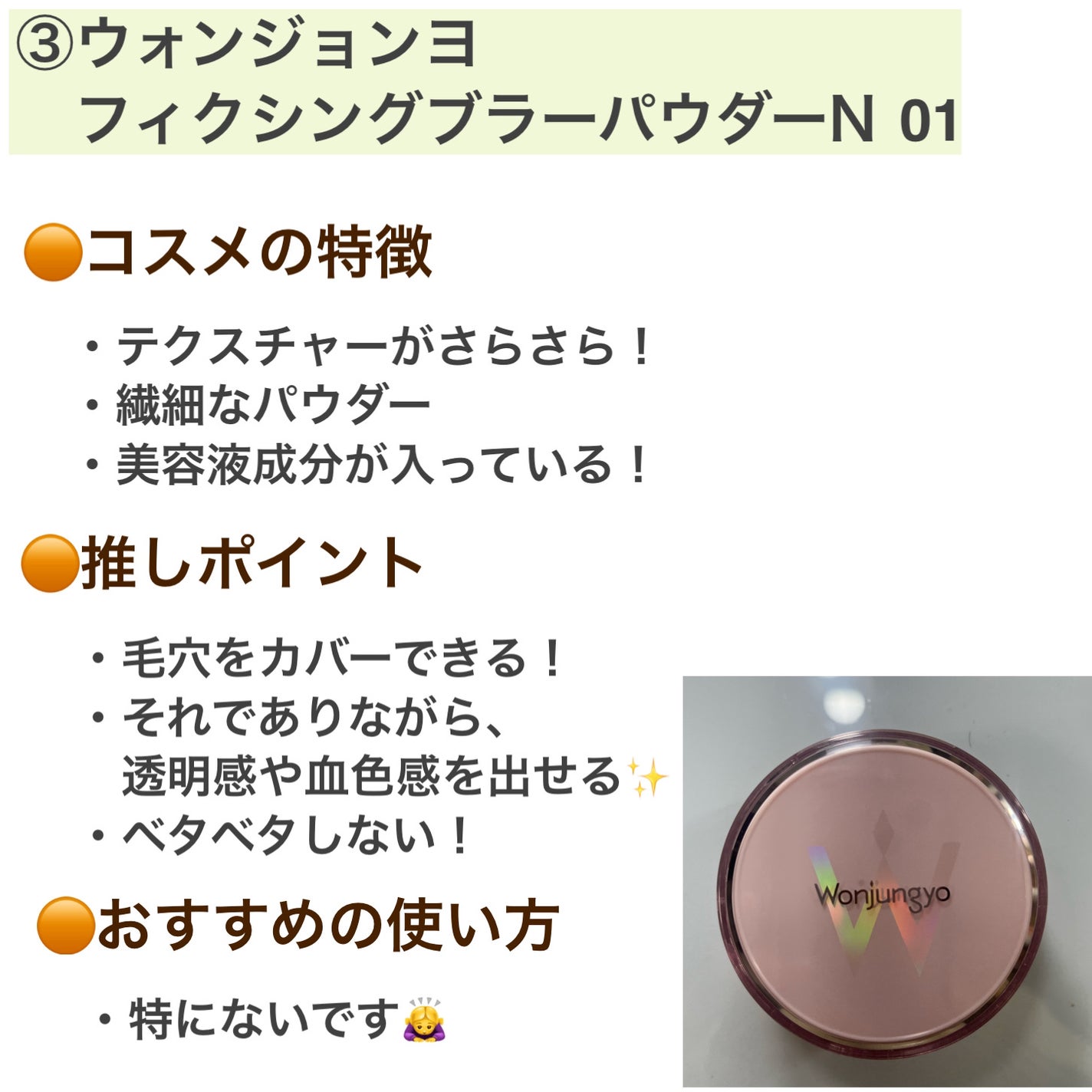 パーフェクトマルチアイズ/キャンメイク/アイシャドウパレットを使ったクチコミ(4枚目)