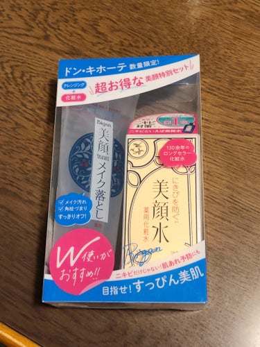 美顔
明色美顔 薬用クレンジングジェル
明色 美顔水 薬用化粧水


クレンジングジェルと化粧水セットでドンキホーテで売っていたので購入

日常メイクは基本的に石鹸で落ちるもの中心ですが、やはりできれば