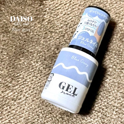 ãã°ããããžã§ã«/NAILTOWN/ãžã§ã«ãã€ã«ã䜿ã£ãã¯ãã³ãïŒ2æç®ïŒ