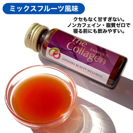 ザ・コラーゲン リュクスリッチ<ドリンク>/ザ・コラーゲン/美容ドリンクを使ったクチコミ(5枚目)