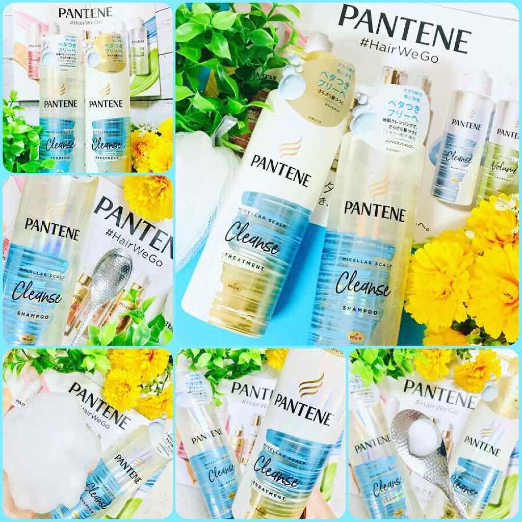 ミセラー スカルプクレンズシャンプー/トリートメント/パンテーン/市販シャンプーを使ったクチコミ(4枚目)