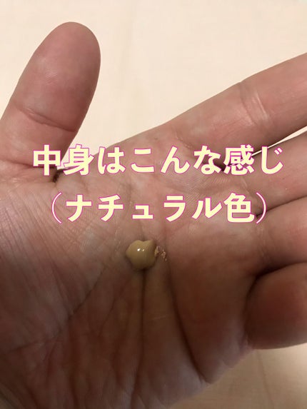 モイスト BBクリーム/WHOMEE/BBクリームを使ったクチコミ(3枚目)