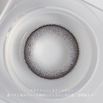 DEKAME/蜜のレンズ/カラーコンタクトレンズを使ったクチコミ(8枚目)