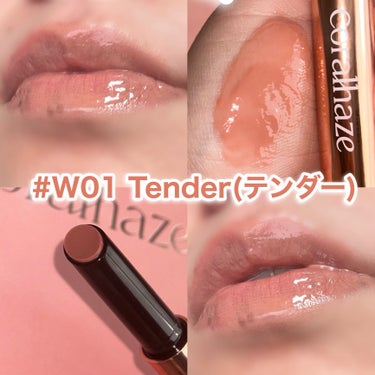 Volumizing Lip Fondue/CORALHAZE/リップケア・リップクリームを使ったクチコミ（4枚目）