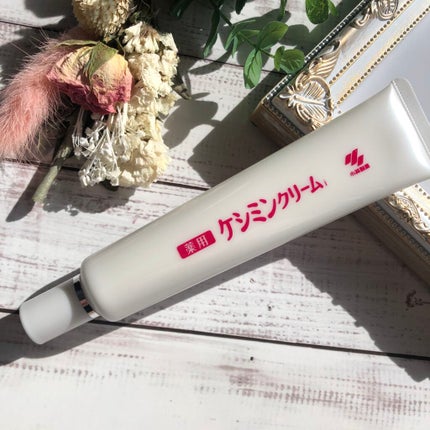 ケシミンクリーム f/ケシミン/フェイスクリームを使ったクチコミ(1枚目)