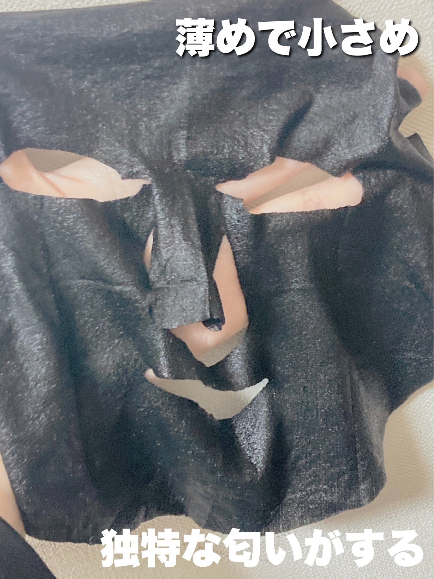 ルルルン ハイドラ F マスク/ルルルン/シートマスク・パックを使ったクチコミ(4枚目)