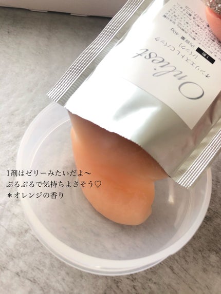 Luxury CO2 Pack/Onliest/シートマスク・パックを使ったクチコミ(2枚目)