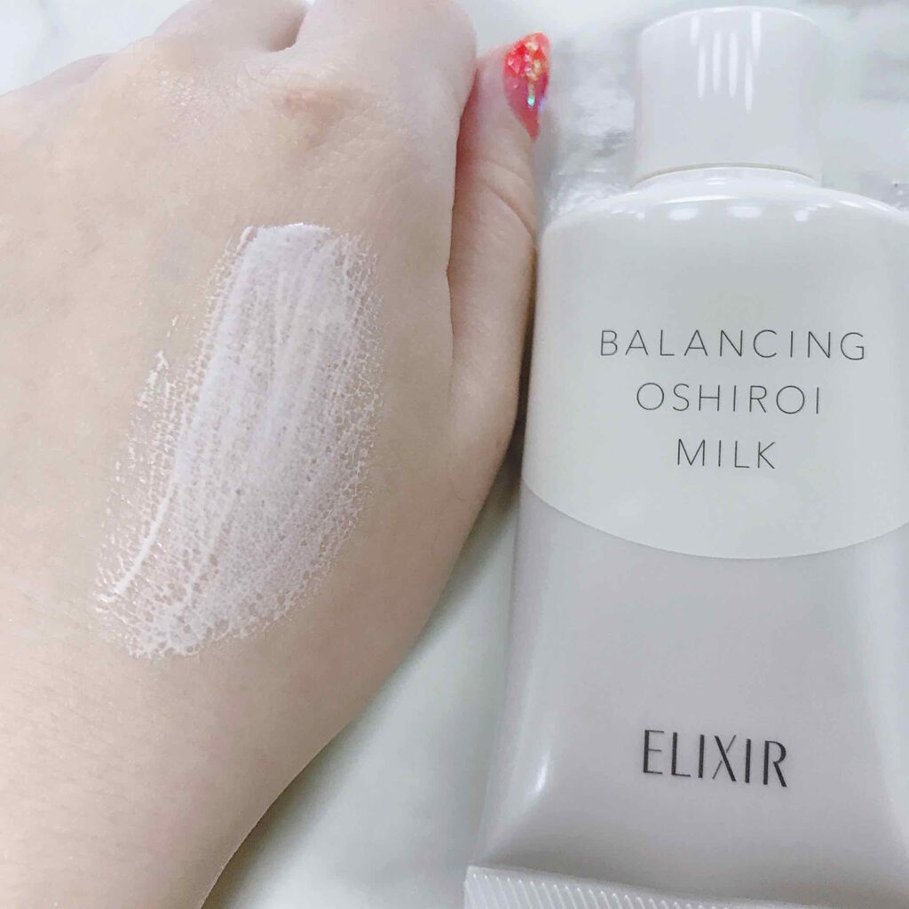 エリクシール ルフレ バランシング おしろいミルク/エリクシール/乳液を使ったクチコミ（3枚目）