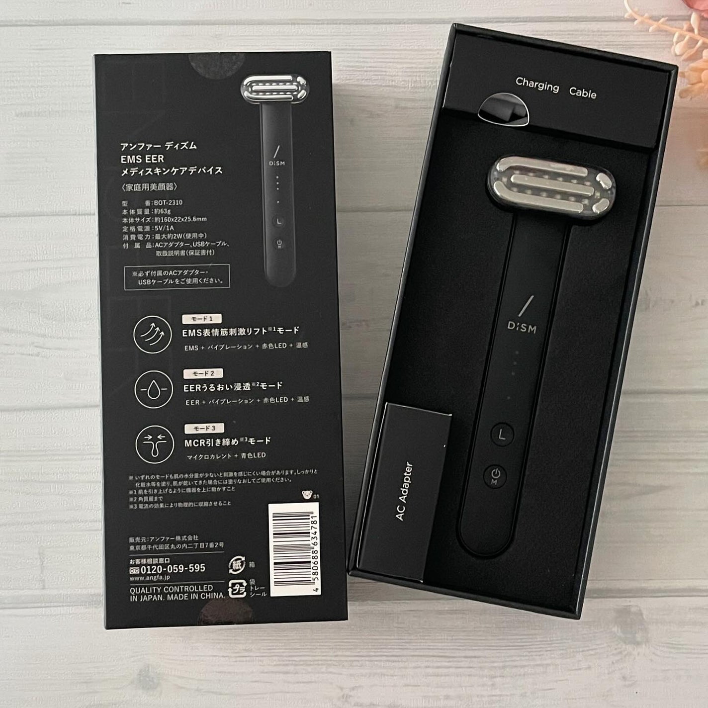 ディズム EMS EER メディスキンケアデバイス/DISM/美顔器・マッサージを使ったクチコミ(4枚目)