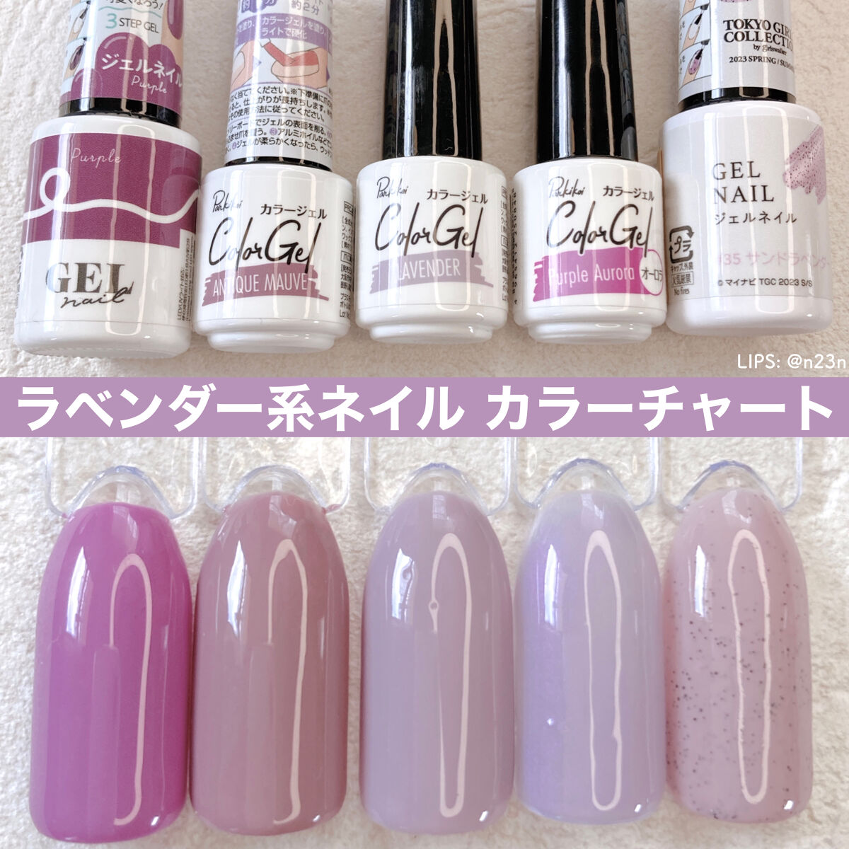 パル カラージェル/キャンドゥ/ジェルネイルを使ったクチコミ（1枚目）