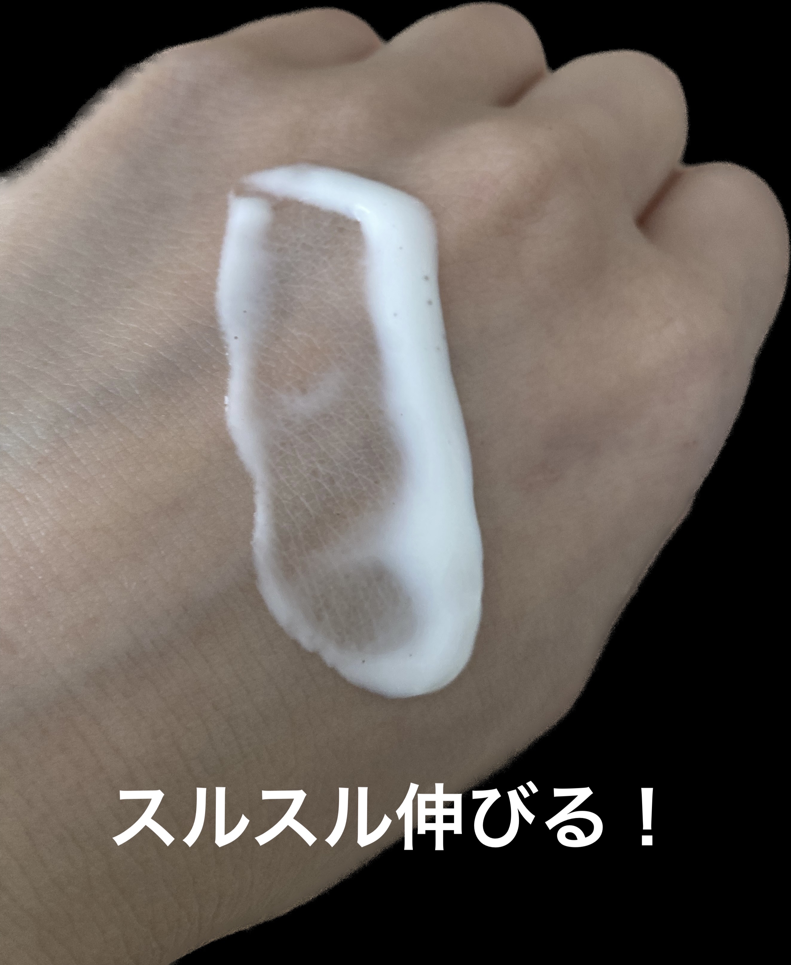 スキンアクア スーパーモイスチャージェル 140g(ポンプ)/スキンアクア/日焼け止めジェルを使ったクチコミ（3枚目）