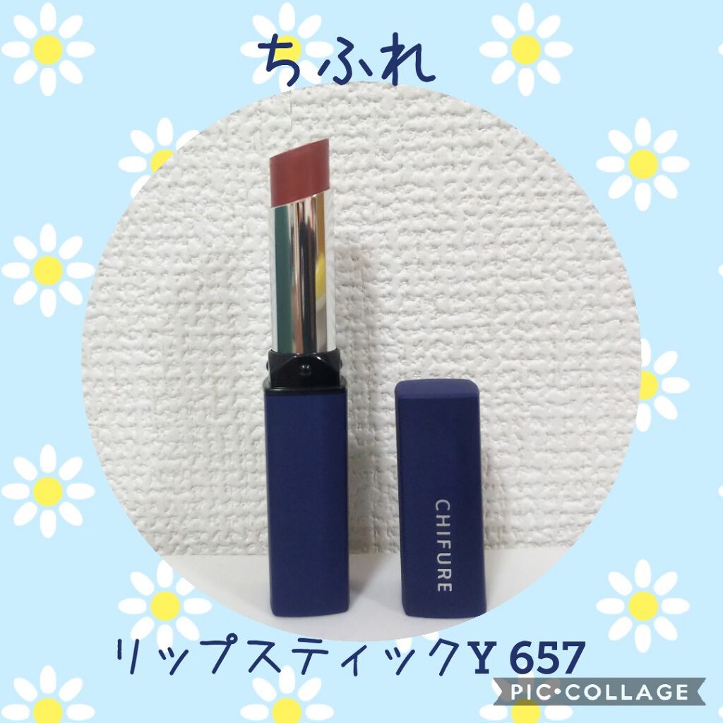 リップスティック Y/ちふれ/口紅を使ったクチコミ(1枚目)