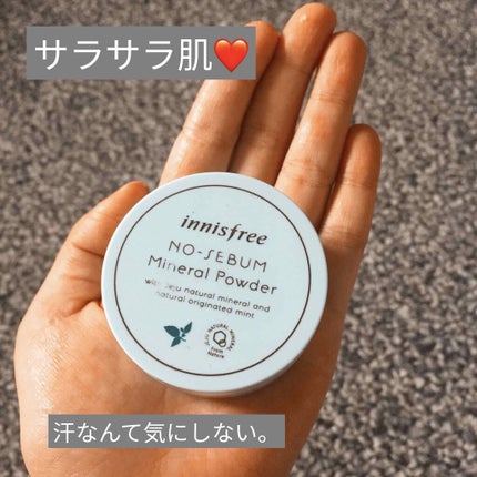 ノーセバム ミネラルパウダー/innisfree/ルースパウダーを使ったクチコミ(1枚目)