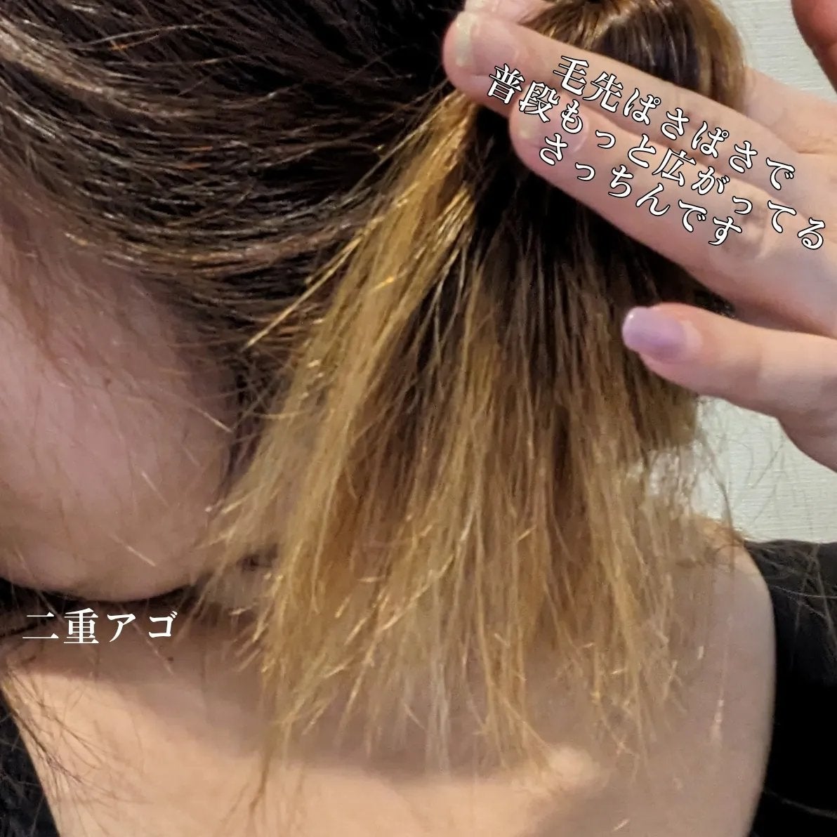 クレムドアン ブラウンクリームシャンプー/creme de Ann/市販シャンプーを使ったクチコミ(8枚目)