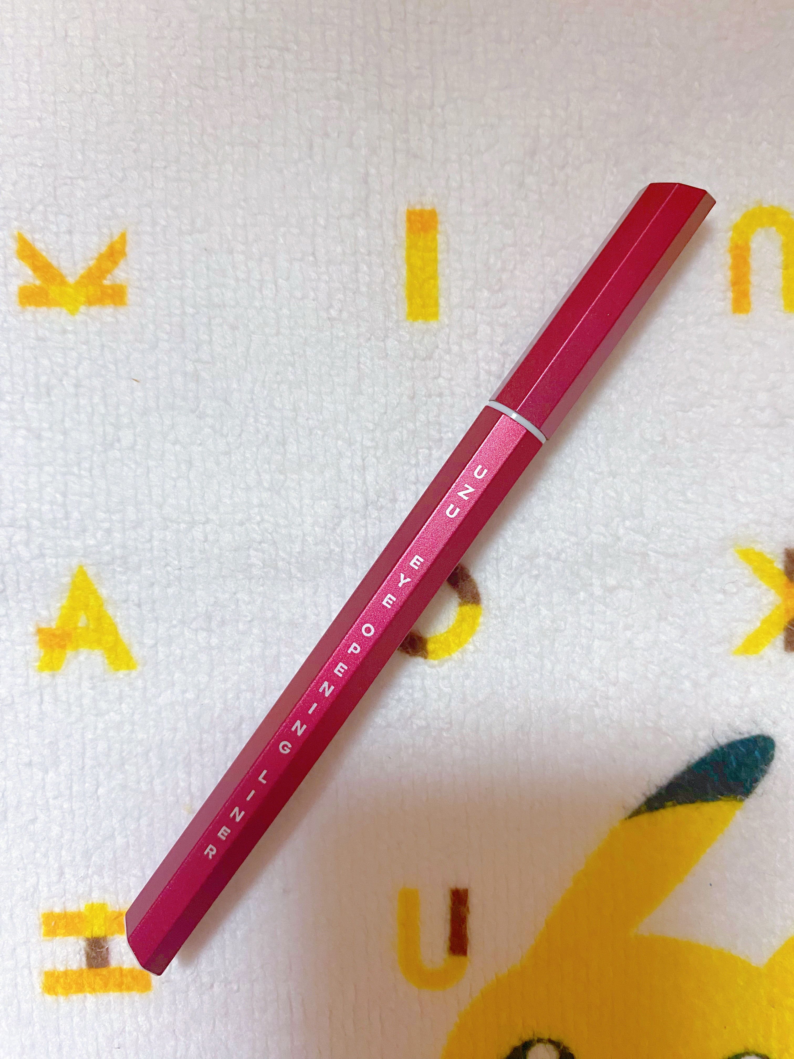 EYE OPENING LINER バーガンディー/UZU BY FLOWFUSHI/アイライナーを使ったクチコミ（1枚目）