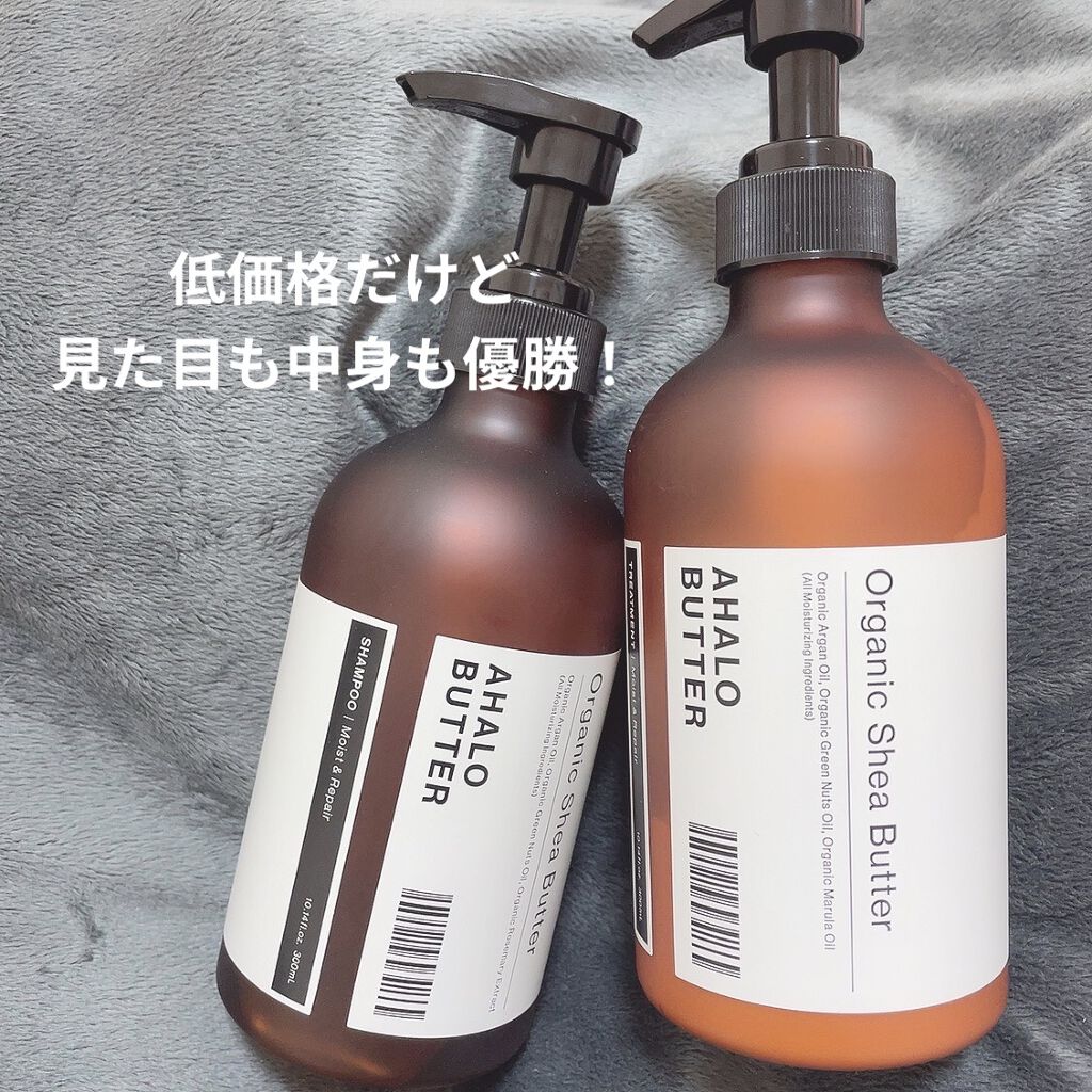 モイスト＆リペア シャンプー/ヘアトリートメント お試し容量 限定キット：300ml×2/AHALO BUTTER/市販シャンプーを使ったクチコミ（1枚目）