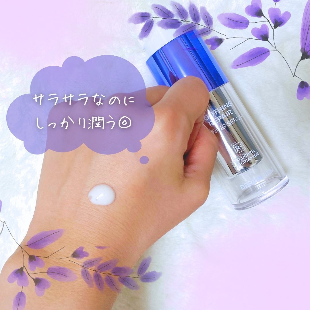 SOOTHING REPAIR TONING SERUM R4/ダーマファーム/美容液を使ったクチコミ(3枚目)
