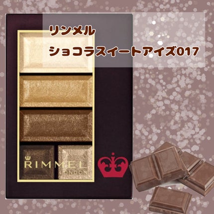 ショコラスウィート アイズ/リンメル ロンドン/アイシャドウパレットを使ったクチコミ(2枚目)