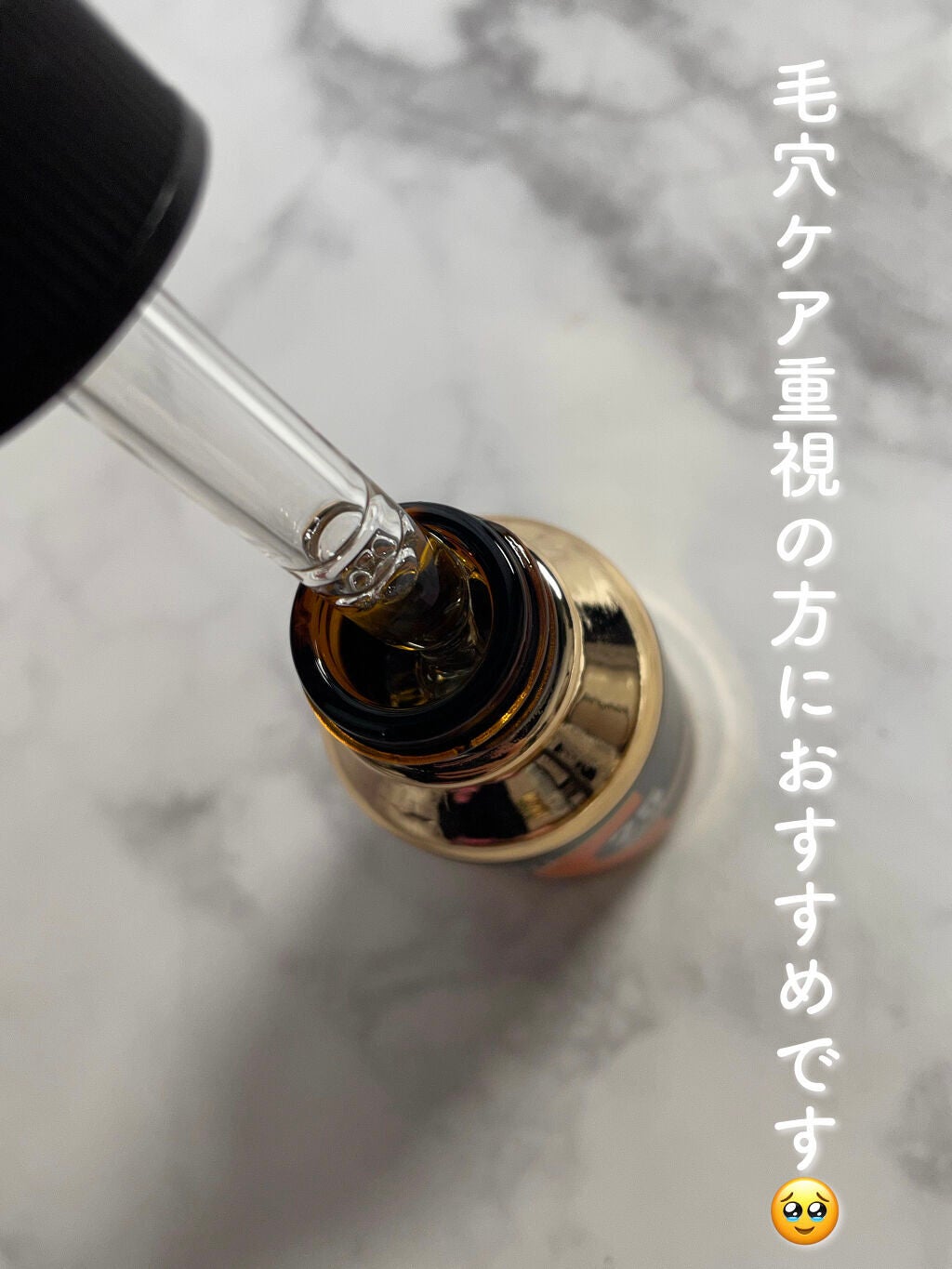 C25セラム ネオ/オバジ/美容液を使ったクチコミ(3枚目)