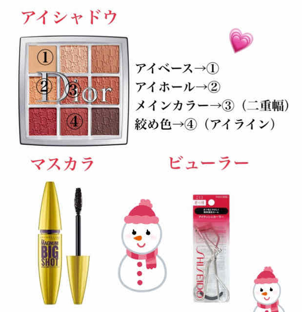 ボリューム エクスプレス マグナム ビッグショット/MAYBELLINE NEW YORK/マスカラを使ったクチコミ（2枚目）