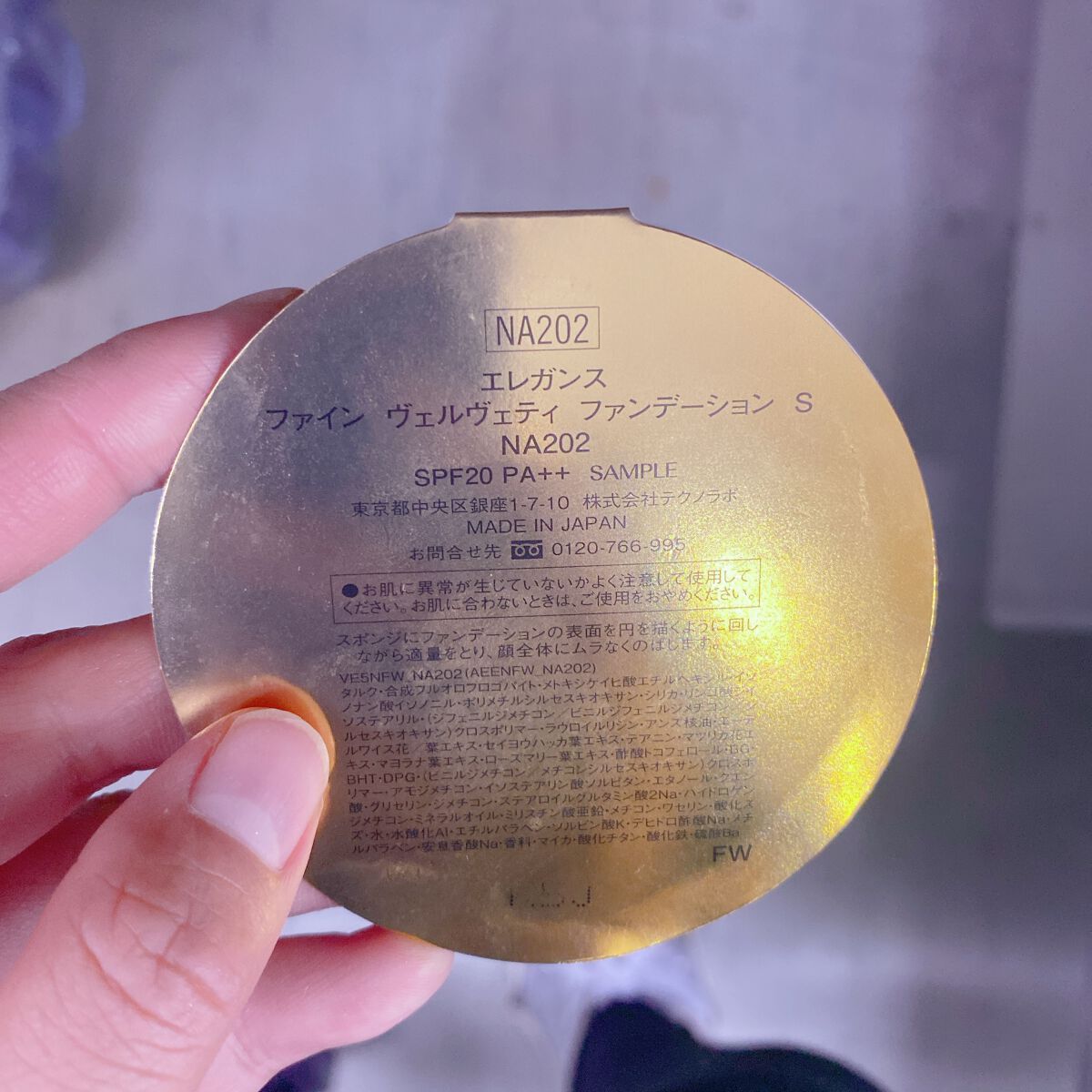 ファイン ヴェルヴェティ ファンデーション/Elégance/パウダーファンデーションを使ったクチコミ(1枚目)