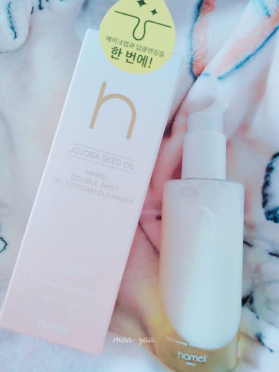 ダブルショットオイルトゥーフォームクレンザー/HAMEL/オイルクレンジングを使ったクチコミ（1枚目）