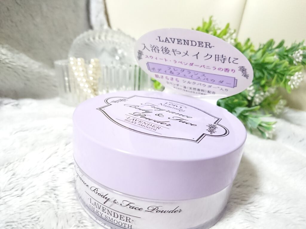 フレグランス ボディ&フェイスパウダー ラベンダー/Leivy/ルースパウダーを使ったクチコミ(4枚目)