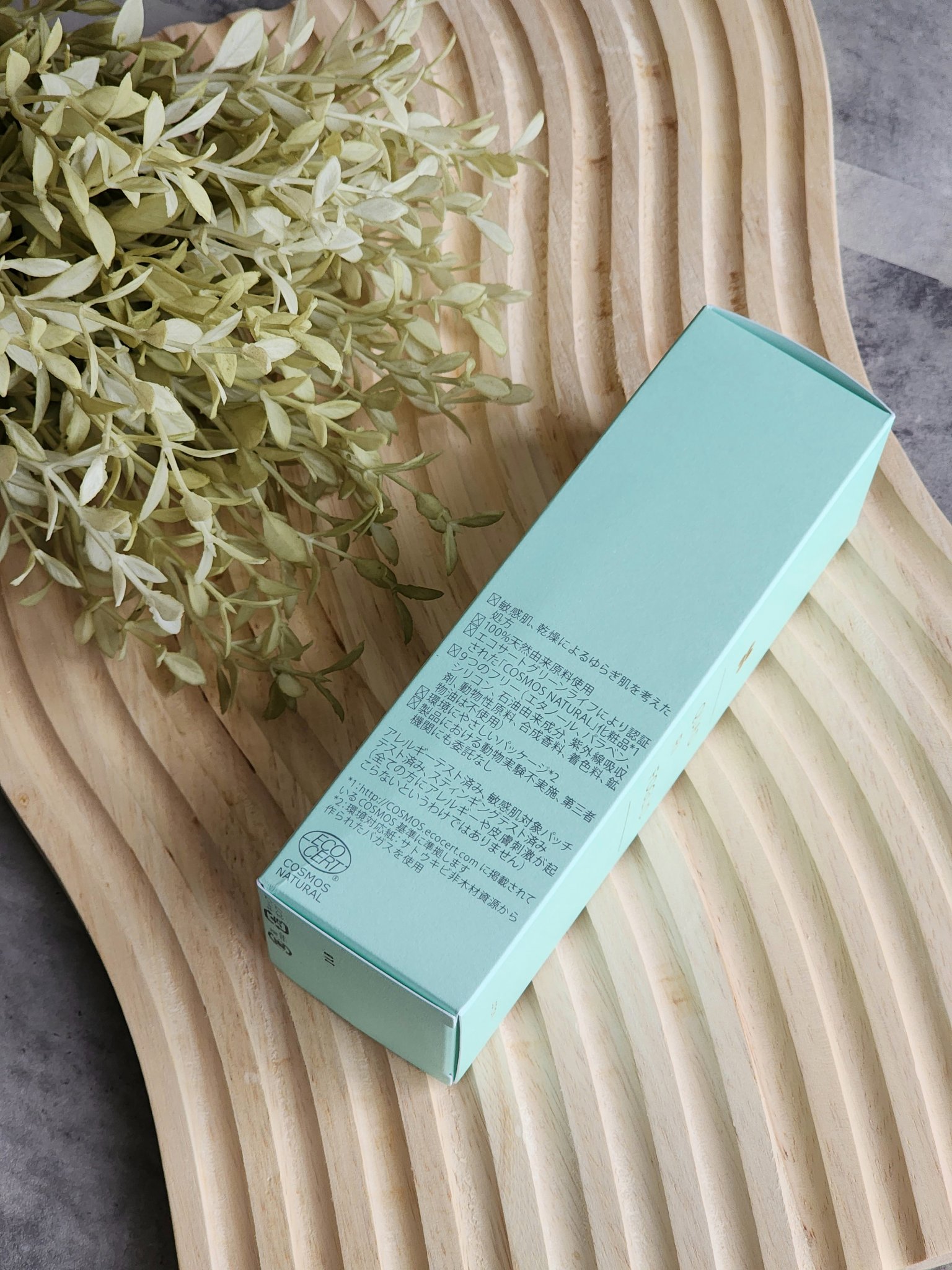 バランシングローション/クアドリフォリオ/化粧水を使ったクチコミ（3枚目）