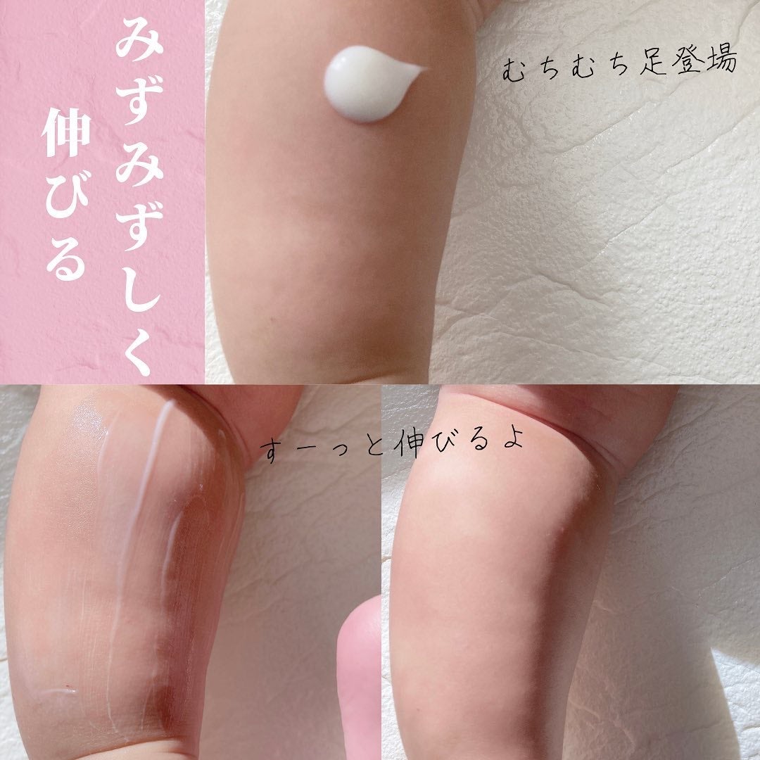 モイスチャーローション/ベビーセバメド/ボディローションを使ったクチコミ(5枚目)