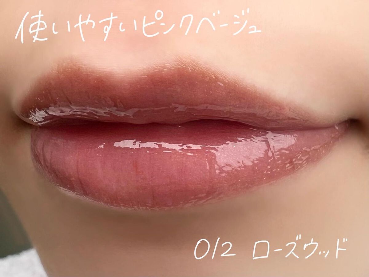 ディオール アディクト リップ マキシマイザー/Dior/リップグロスを使ったクチコミ(2枚目)