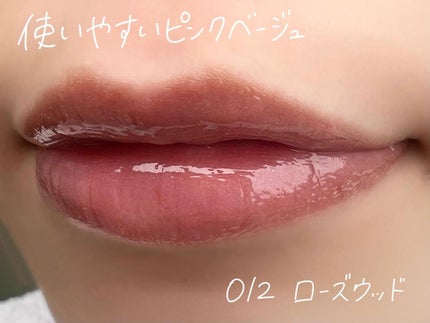 ディオール アディクト リップ マキシマイザー/Dior/リップグロスを使ったクチコミ(2枚目)