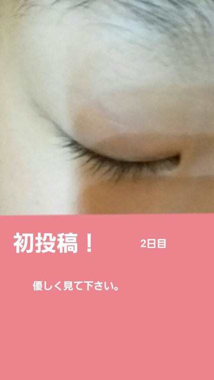 オリジナル ピュアスキンジェリー/ヴァセリン/ボディクリームを使ったクチコミ(1枚目)