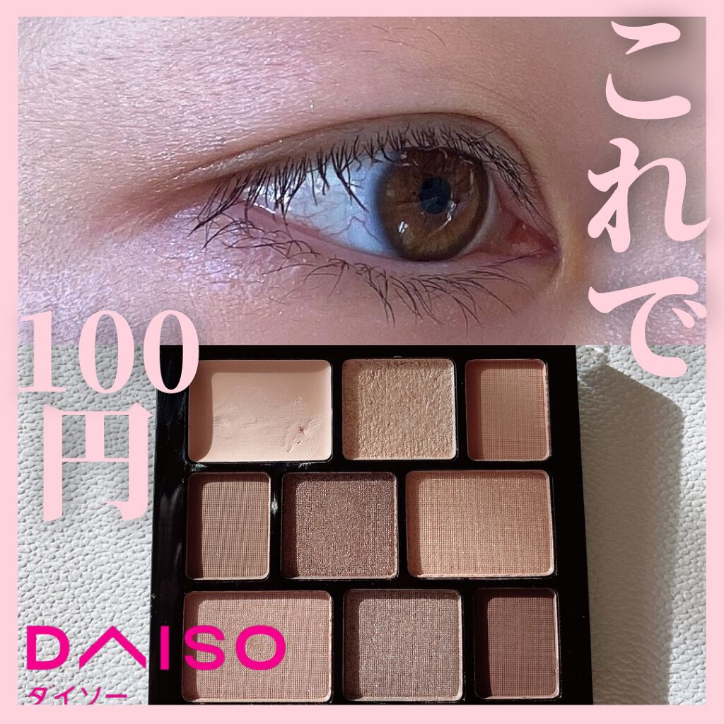 ムードアイシャドウパレット/GENE TOKYO/アイシャドウパレットを使ったクチコミ（1枚目）