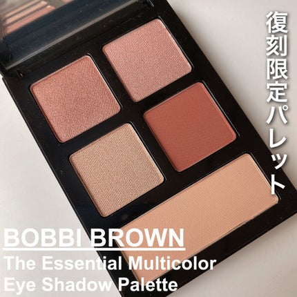 ジュエル ローズ アイ パレット/BOBBI BROWN/アイシャドウパレットを使ったクチコミ(1枚目)