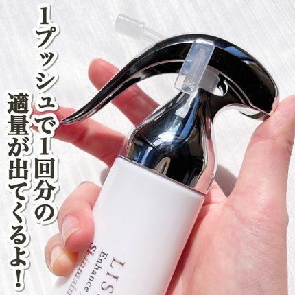 スキンメインテナイザー EX M4/リサージ/化粧水を使ったクチコミ(3枚目)