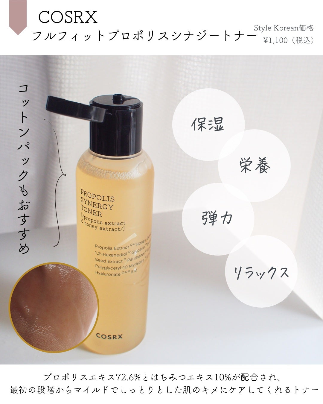 ロイヤルハニー プロポリス エンリッチ エッセンス/SKINFOOD/美容液を使ったクチコミ(3枚目)