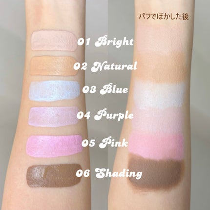 メリーエブリデイカラーコレクティングコンシーラー/Merry monde/リキッドコンシーラーを使ったクチコミ(3枚目)