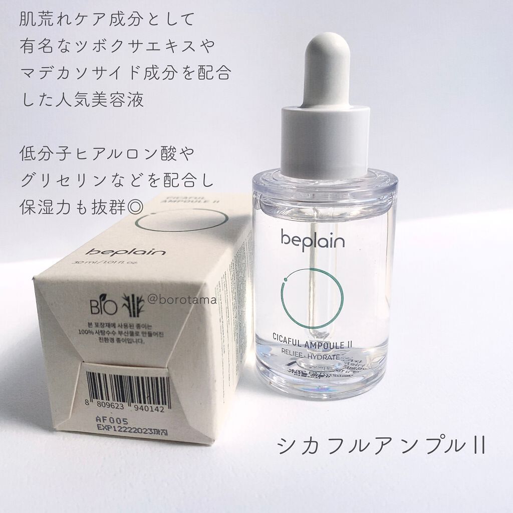 ほいっぷるん/DAISO/その他スキンケアグッズを使ったクチコミ(8枚目)