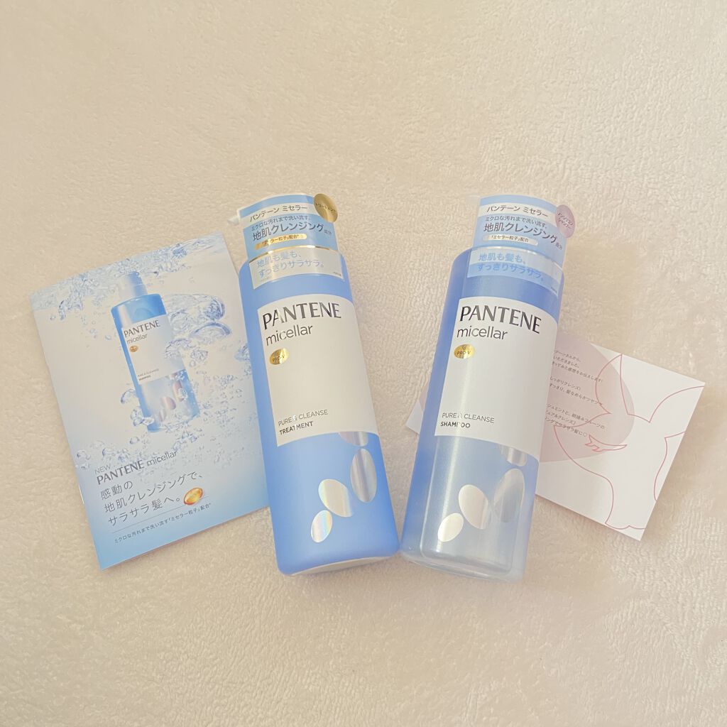 PRO-V ミセラー ピュア＆クレンズ ノンシリコンシャンプー/トリートメント トリートメント本体/パンテーン/市販シャンプーを使ったクチコミ（2枚目）