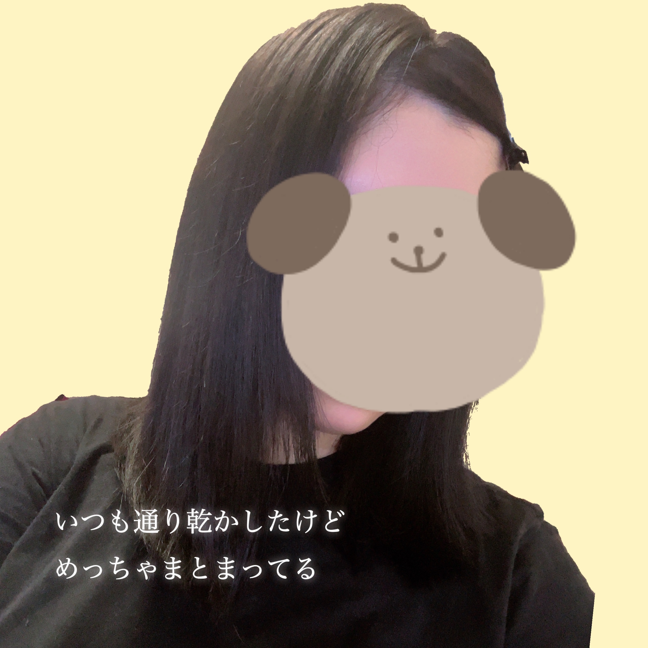 ディープダメージトリートメントEX/UNOVE/洗い流すヘアトリートメントを使ったクチコミ（2枚目）