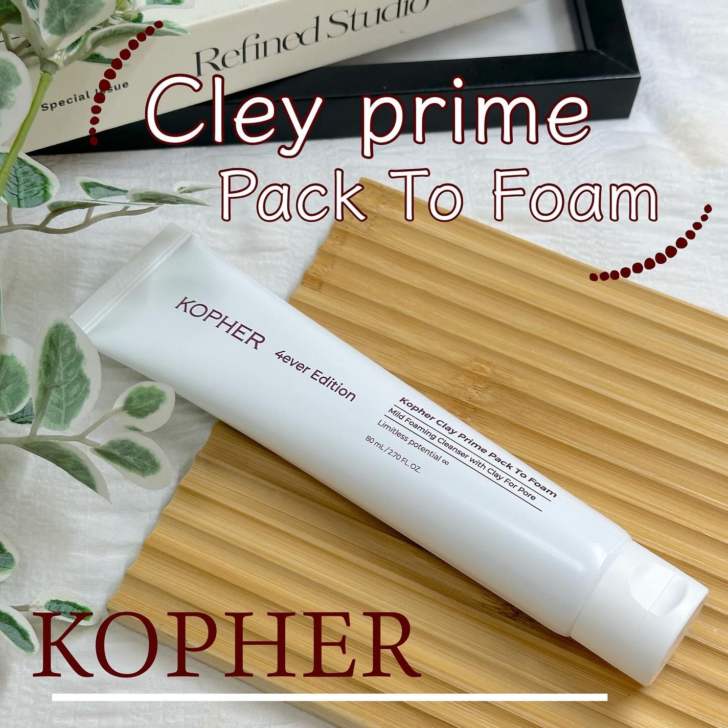 Clay Prime Pack To Foam/KOPHER/洗顔フォームを使ったクチコミ(1枚目)