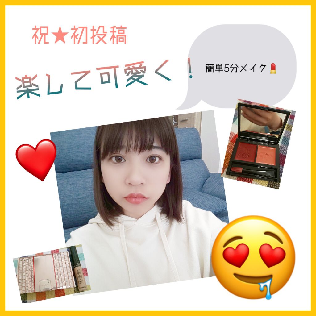 チークカラー ピンク/無印良品/パウダーチークを使ったクチコミ（1枚目）