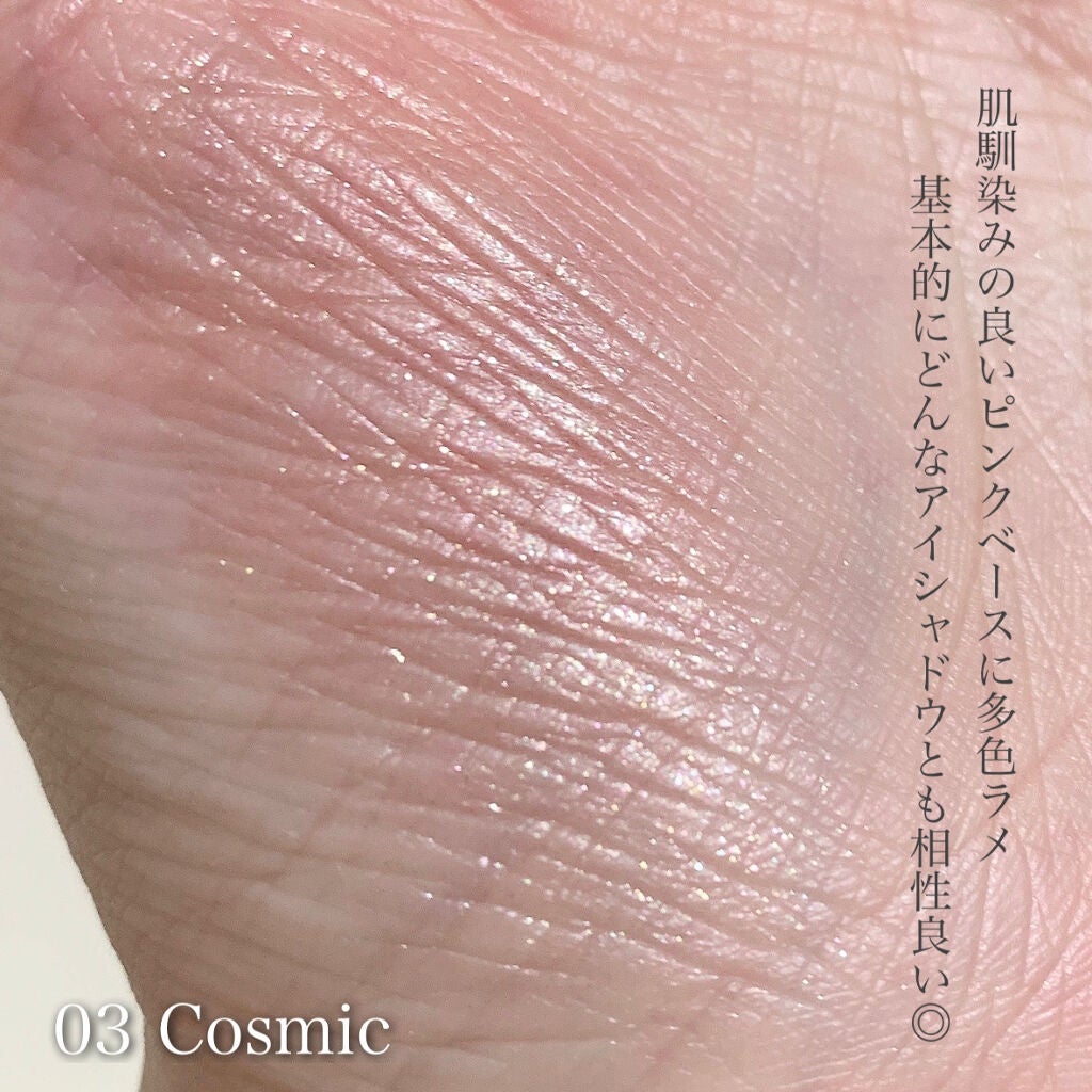 オーラデュウ プリズム/SHISEIDO/単色アイシャドウを使ったクチコミ(5枚目)